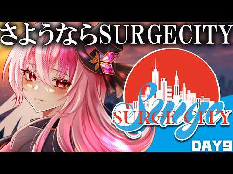 桜ノ宮レイ / DEALS CASINO