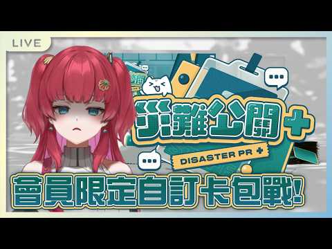 Hinokai 火野貝【Limnos所屬】