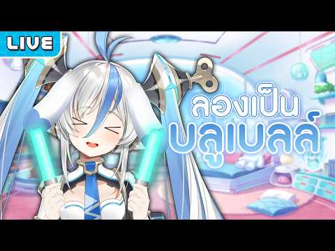 Beta AMI Ch. Lumina-World-End