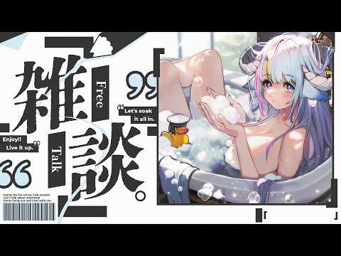 【雑談/chitchat 】「小學生請假旅遊」真的沒關係嗎?師長怨氣背後的家庭資源差異與升學不平等 ?八卦時事消夜雜談🍳日台トーク夜食雑談🍳【薬袋アルマ/Vtuber】