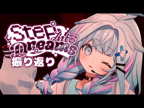 Su Ch. 水宮枢 - FLOW GLOW