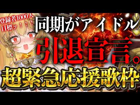 アエギス / Aegis Channel【音大首席オペラVsinger】