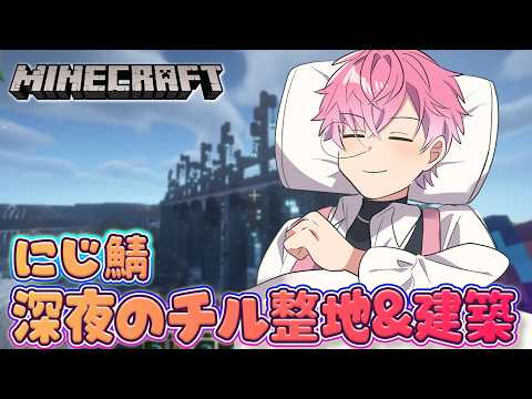 皇れお / Sumeragi Reo【にじさんじ】