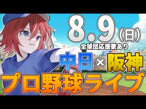 緋撃 燐 / Higeki Rin