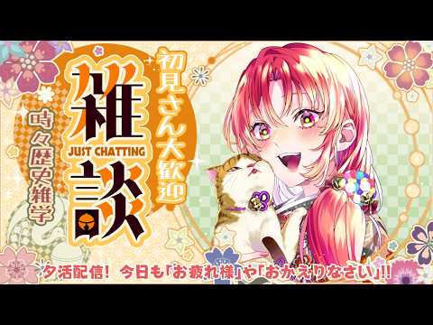 鈴乃-Suzuno Ch.