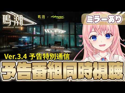 蒼桜 すぴか -Aoi Spica-