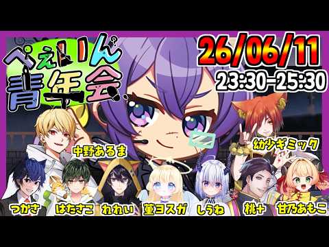 Amoko Ch. 甘乃あもこ