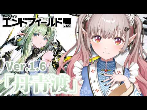 える / Elu【にじさんじ】