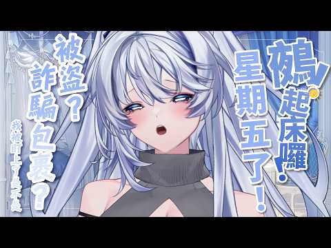 Sane ch. 小鵺野紗音
