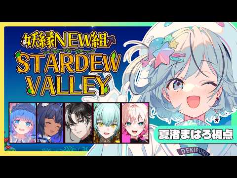 夏渚まはろ / Nanagisa Mahalo【パレプロ】