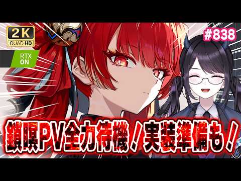 夜魅ちゃんねる