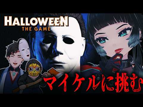 人生 つみこ (ホラーゲーム専門Vtuber)