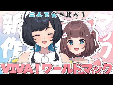 うづしろ@百合カップルVTuber【鈴村うづき×如月しろる】