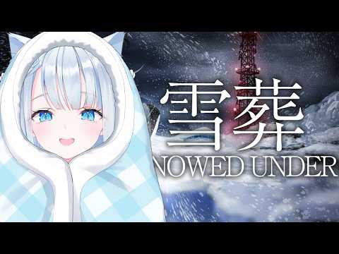 〖 雪葬 〗天使、雪に葬られる