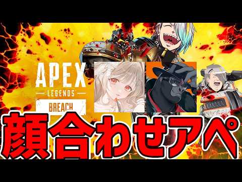 【APEX】明後日本番のぶいすぽGGカスタム!1日目~!【歌衣メイカ・バーチャルゴリラ・小雀とと】