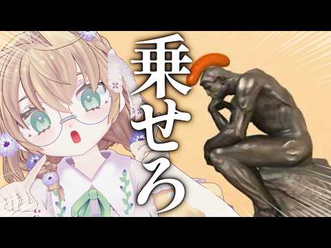 矢車りね / Rine Yaguruma【にじさんじ】
