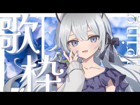 Ren.ch戌月れん