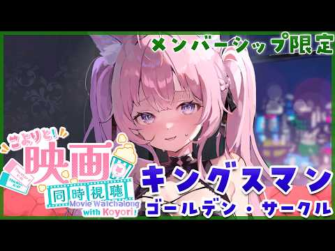 Koyori ch. 博衣こより - holoX -
