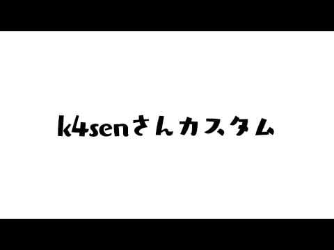 astel ch.アステル