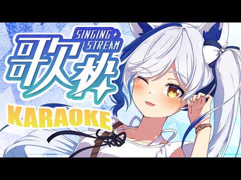 【レア歌枠🎤】きみは見つけられるかな?【#蒼宮よづり #vtuber 】