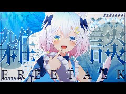猫乃ユキノ／NekonoYukino