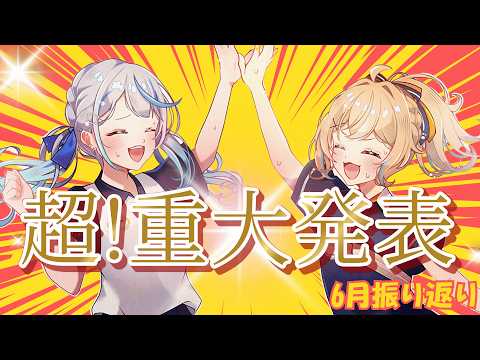 Ruka Ch. 雨海ルカ