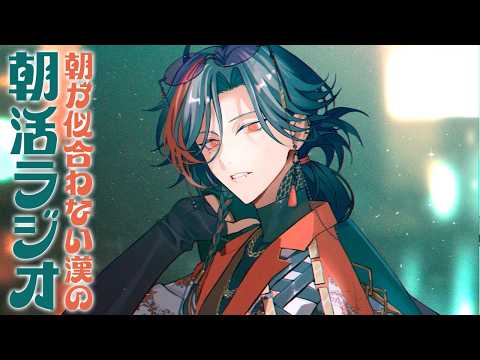 魁星 / Kaisei【にじさんじ】