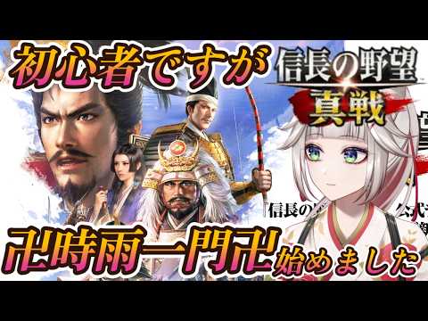  時雨ミト / mito's game channel
