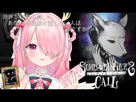 江波キョウカのぴよぴよch. / パレプロ