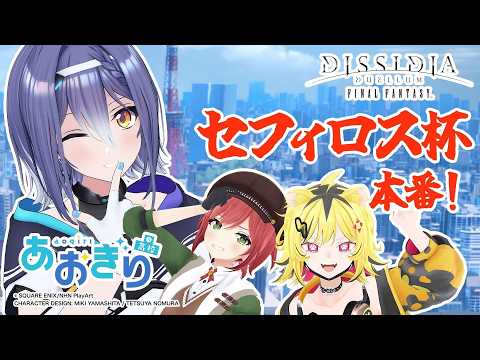 エトラ / étraチャンネル