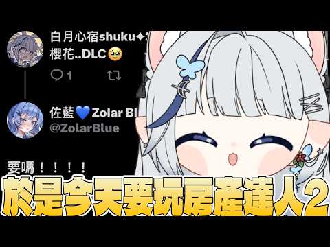 白月心宿shuku【KOZMII / 比鄰星域所屬】