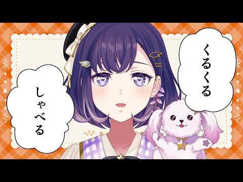 藤都子 -Fuji Miyako- / 夢限大みゅーたいぷ