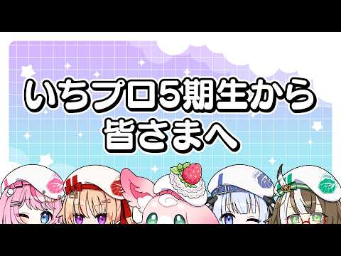るる・らら・りりぃ / Ruru Rara Rily【そらびん】