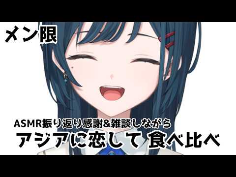 白砂あやね / Shirasa Ayane【にじさんじ】