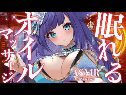 姫雅夜花香 / Himemiya Honoka