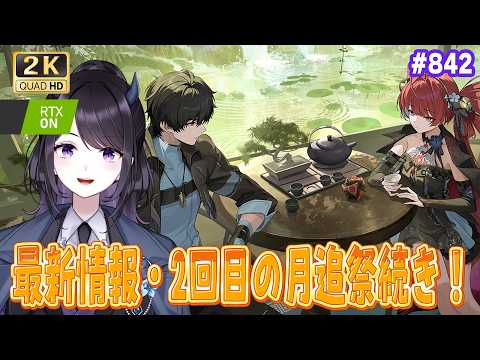 夜魅ちゃんねる