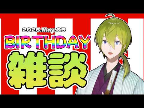 渋谷ハジメのはじめ支部