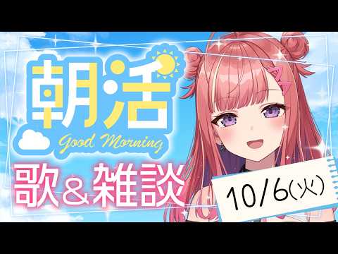 春歌みこと Mikoto Haruka【シアーミュージックV】
