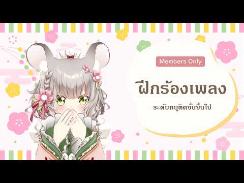 Maylyn Ch.【ARP】