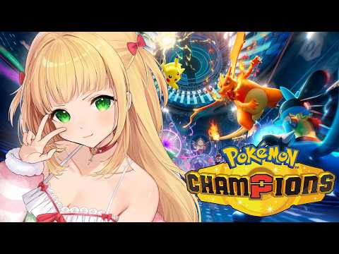 【ポケモンチャンピオンズ】マスターボール級で戦っていけるかな!?ランクマする!!【憩居ももあ/Vtuber】