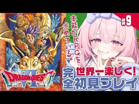 兎桃みみこ /Mimiko Tomomo