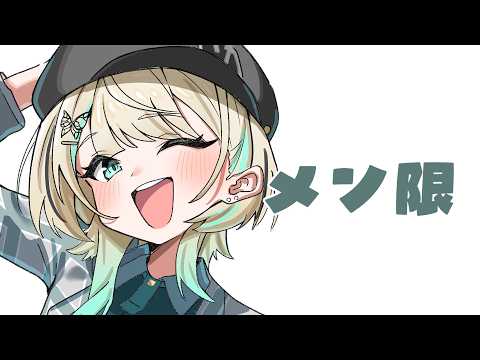 白妙とき - Shirotae Toki -