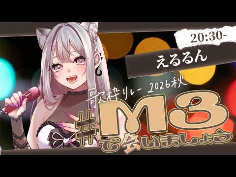 えるるん / Erurun Channel