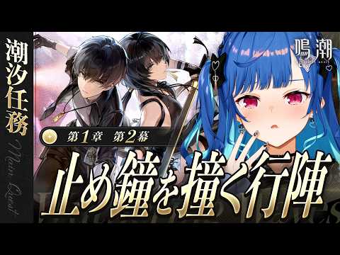 西園チグサ / Nishizono Chigusa