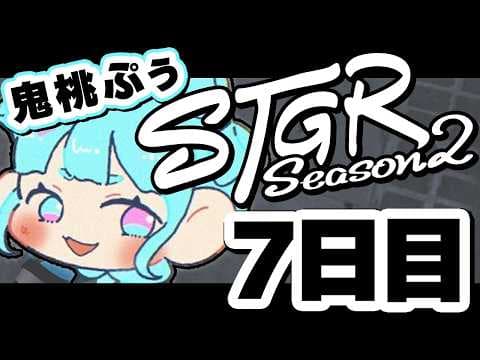 鬼ヶ島ぴぃち
