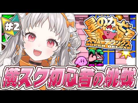 Yuiha Ch.花束ゆいは