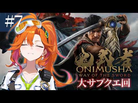 Kyoko Ch. 百灯キョーコ ‐ アソビ★まわり隊!