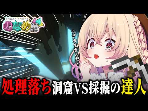 Riel Ch. 桃園りえる