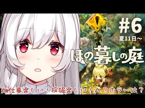 明堂しろね Shirone Ch.