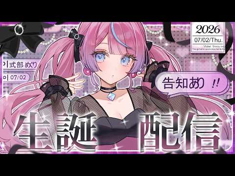 式部めぐり / Shikibu Meguri